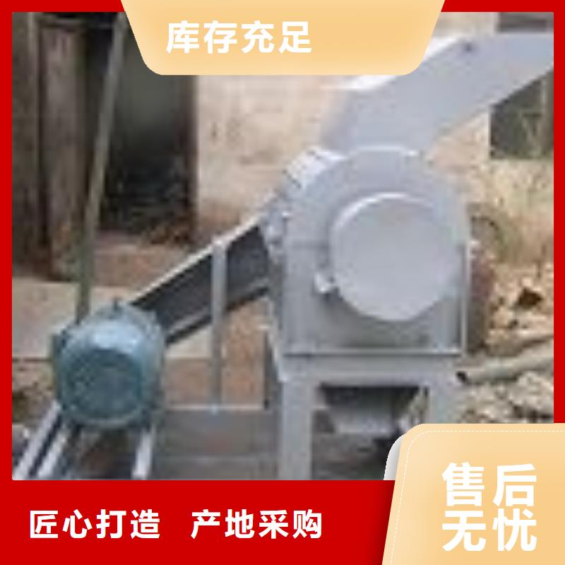 錘式破碎機|品質好的錘式破碎機廠家