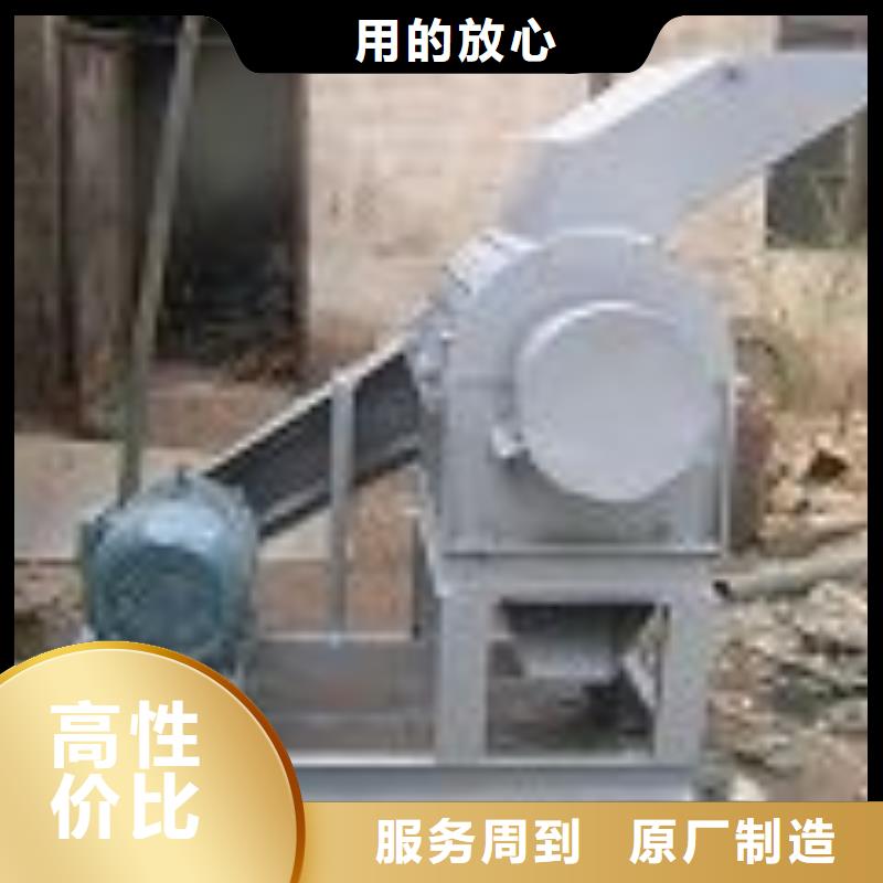 錘式破碎機優惠幅度大