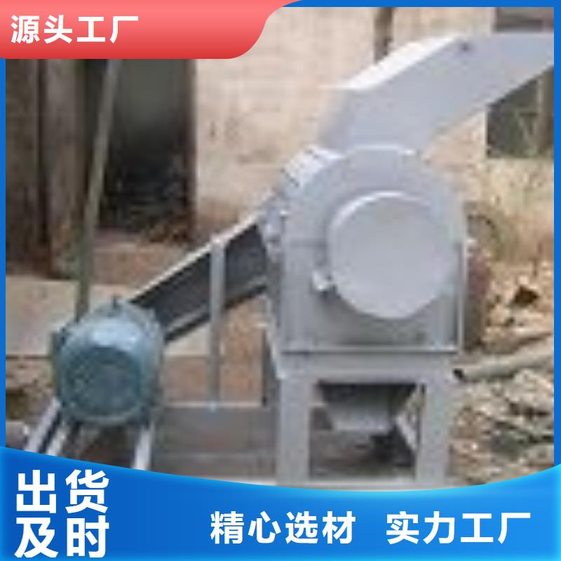 錘式破碎機廠家長期供應