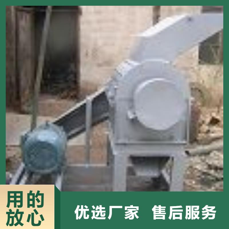錘式破碎機實地廠家