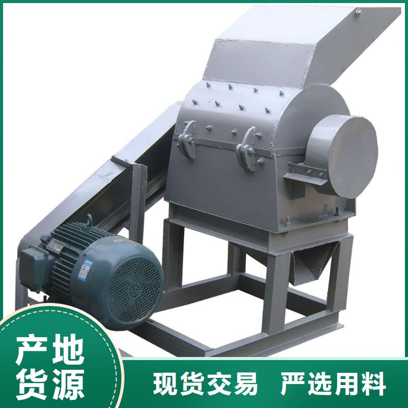 錘式破碎機、錘式破碎機生產(chǎn)廠家-價格合理源頭采購