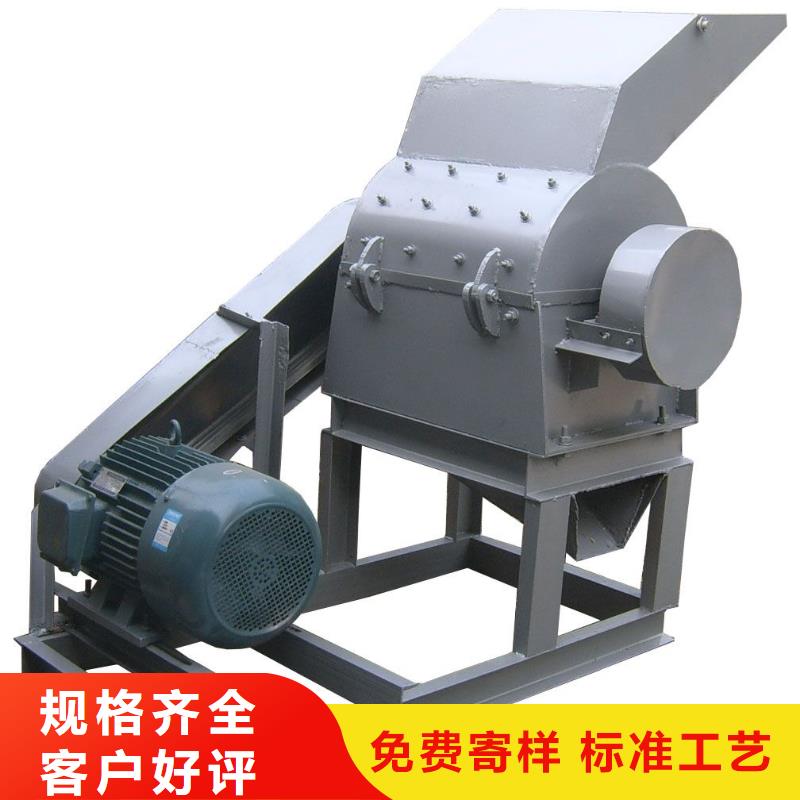 定做錘式破碎機(jī)的公司質(zhì)量層層把關(guān)