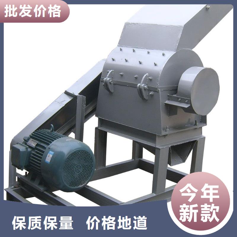 錘式破碎機質量保真當地生產廠家