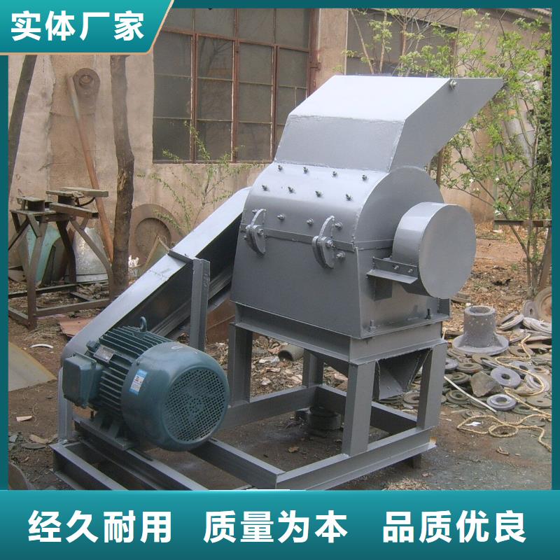 錘式破碎機-臨沂市河東區大華機械廠