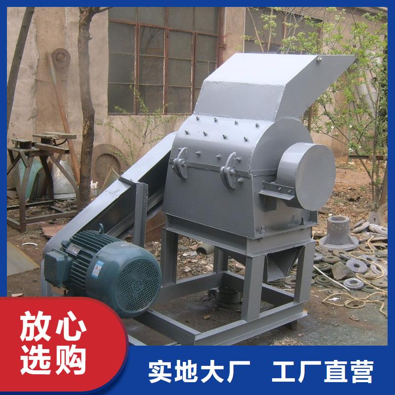 錘式破碎機源頭廠家