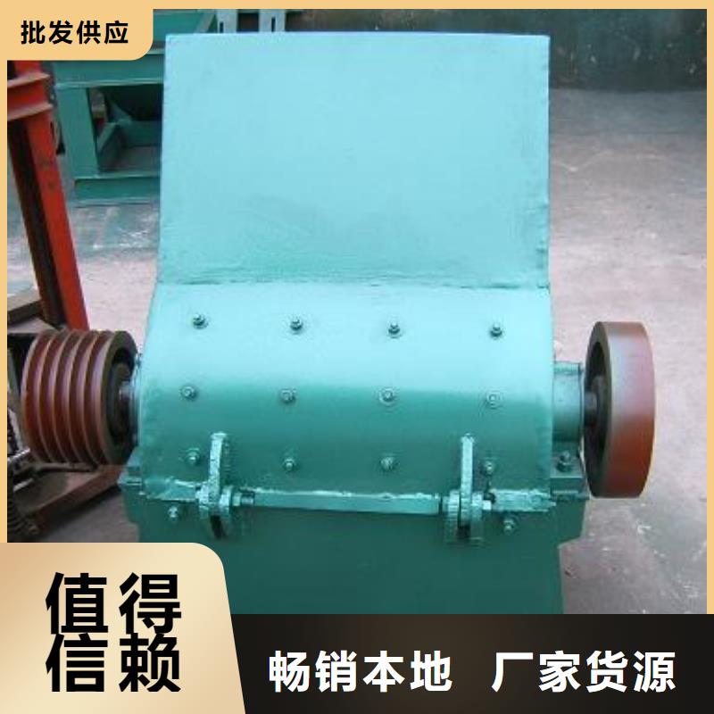 錘式破碎機直銷廠家