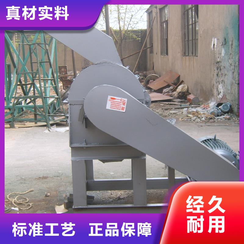 錘式破碎機定制-實力廠家實力商家