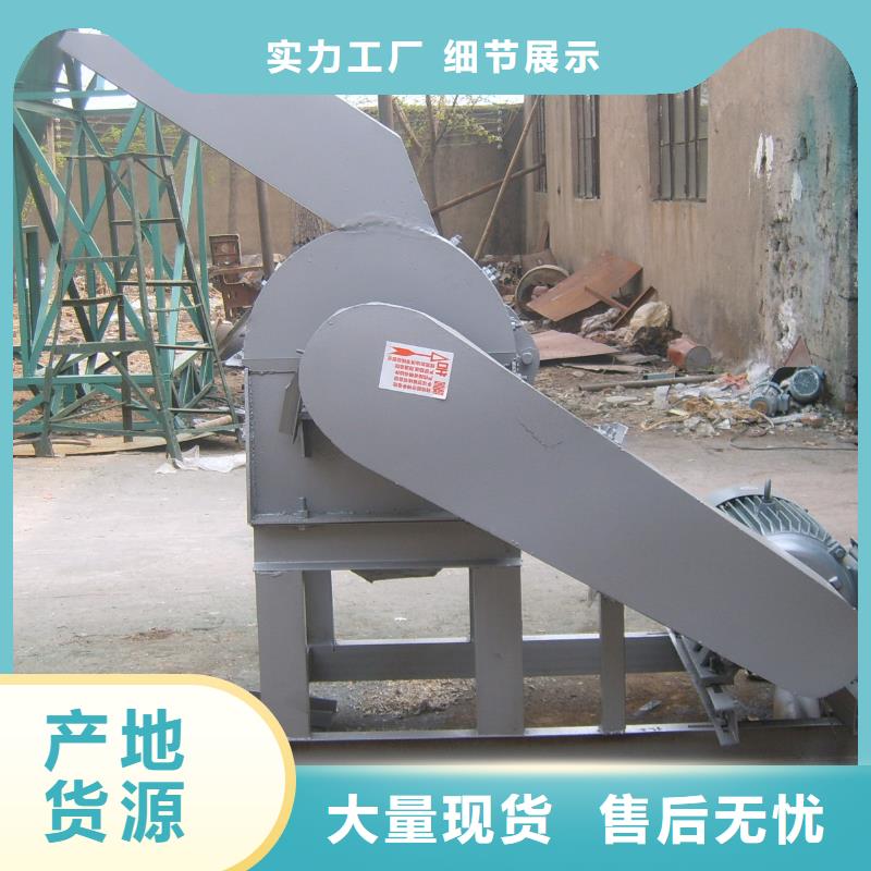 錘式破碎機-信譽可靠當地經銷商