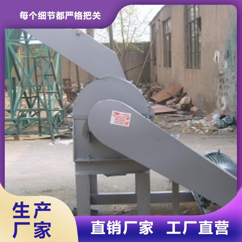 錘式破碎機(jī)歡迎到廠實(shí)地考察同城生產(chǎn)廠家