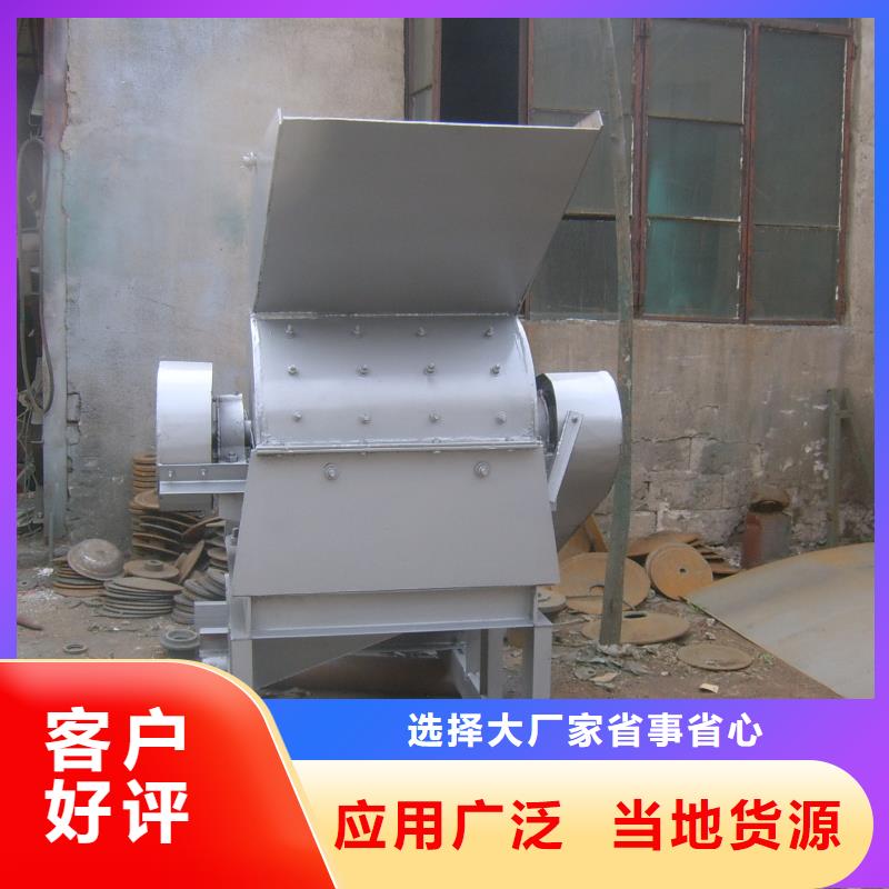 錘式破碎機源頭廠家報價現貨充裕
