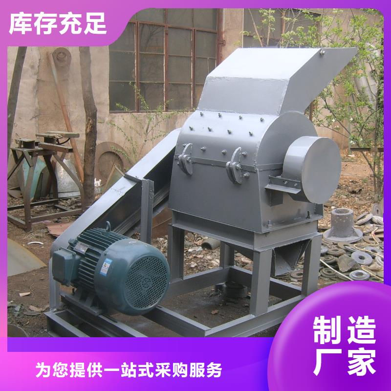 錘式破碎機(jī)品質(zhì)卓越