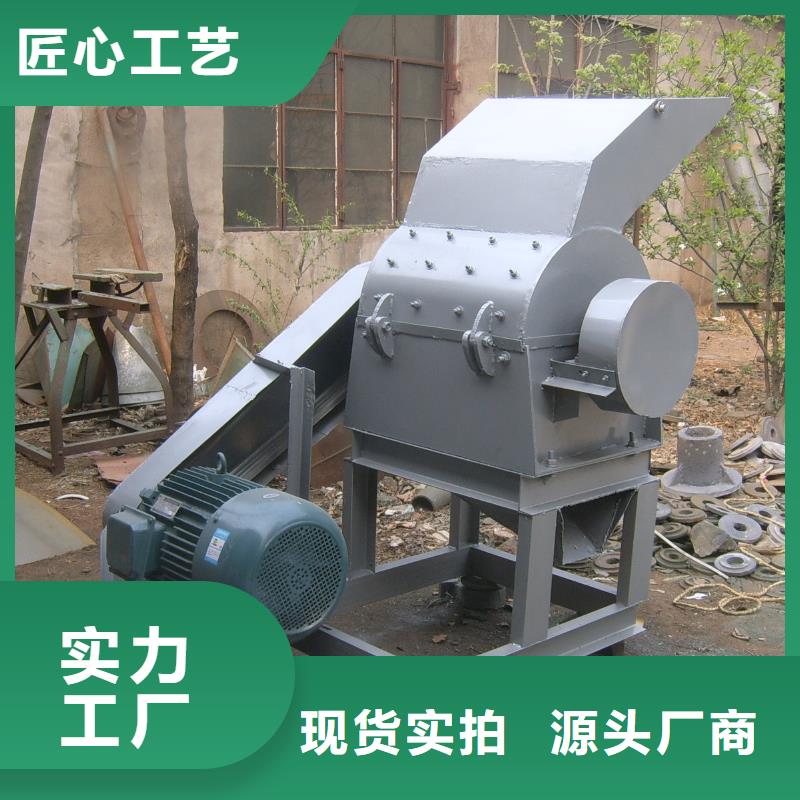 錘式破碎機價格-廠家實力優品