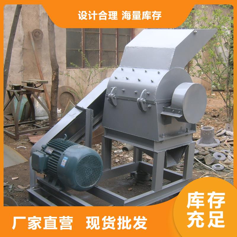 錘式破碎機、錘式破碎機廠家直銷_規格齊全同城公司