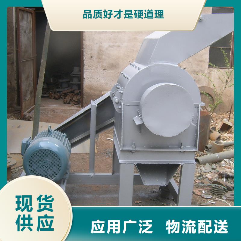 錘式破碎機合作共贏