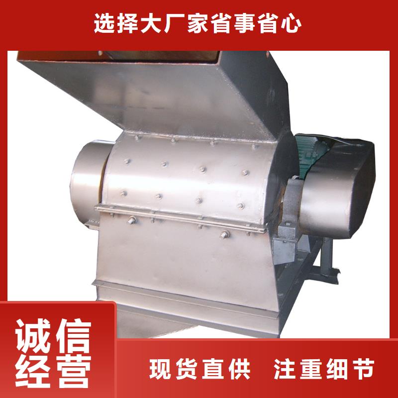 錘式破碎機當天出貨定制速度快工期短