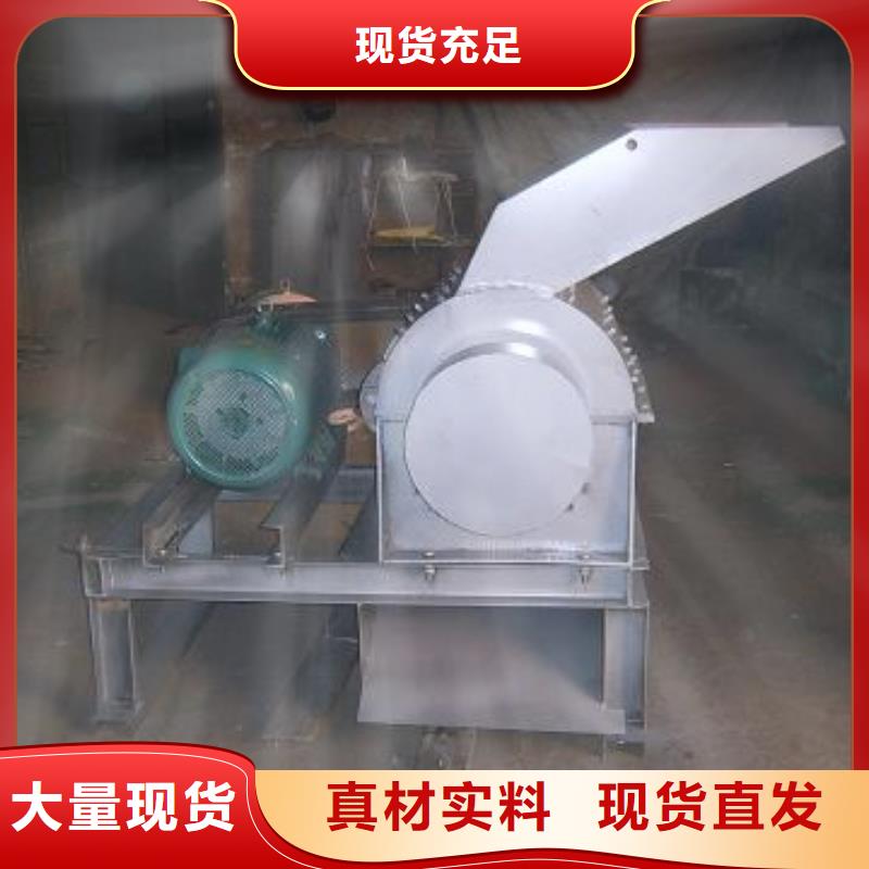 錘式破碎機優(yōu)惠幅度大