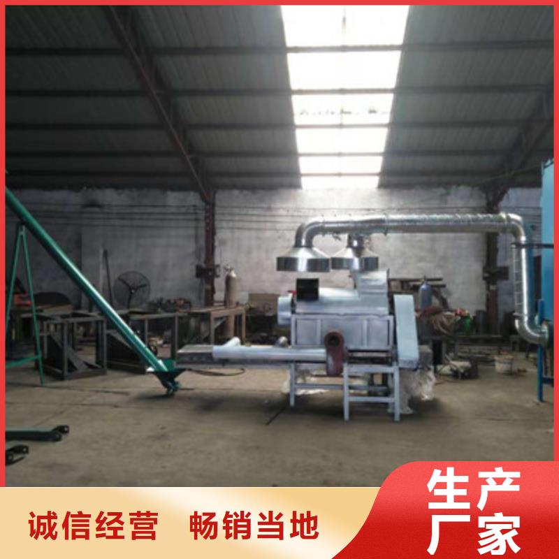 銷售過(guò)期食品破碎機(jī)_誠(chéng)信企業(yè)