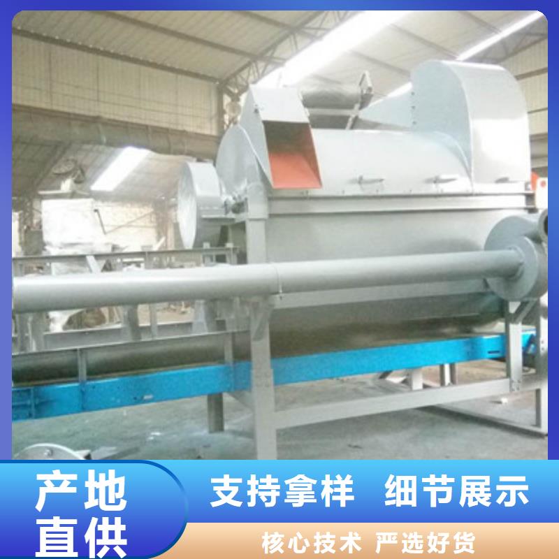 過期食品破碎機-過期食品破碎機放心之選當地廠家