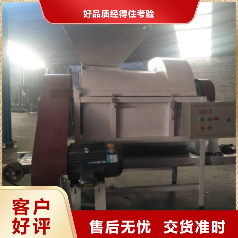 過期食品破碎機廠家訂制使用方法