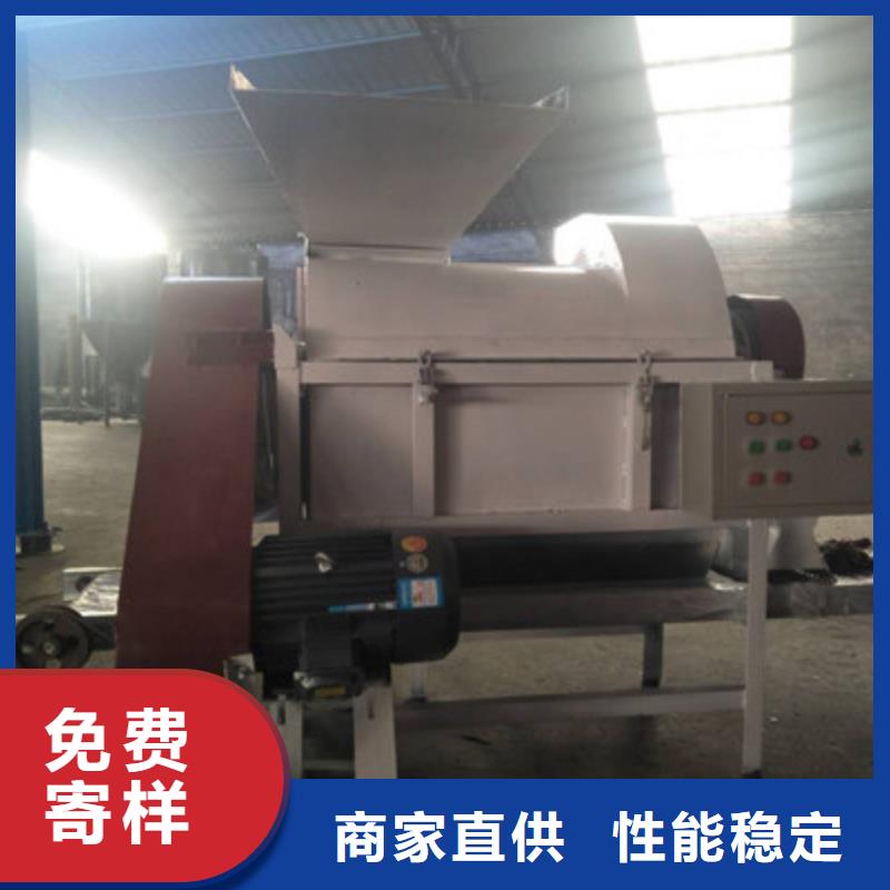 過期食品破碎機廠家直供用心做品質
