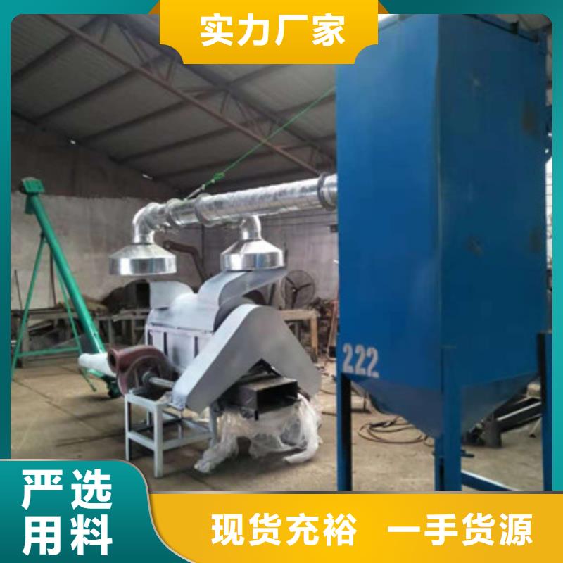 靠譜的過(guò)期食品破碎機(jī)廠家同城廠家