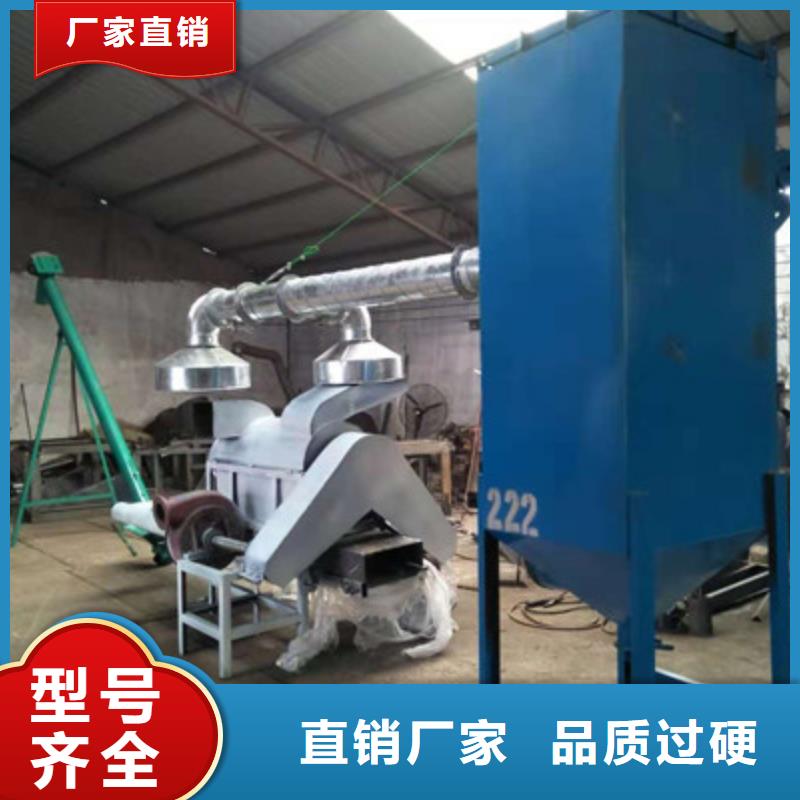2025價格優(yōu)惠#過期食品破碎機#本地廠家