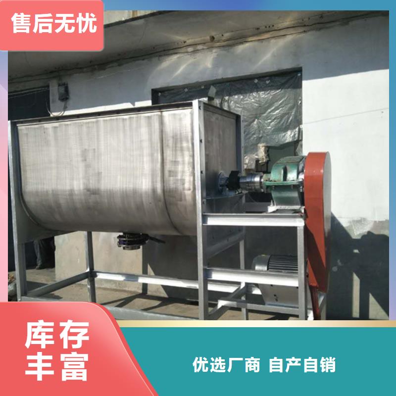 优质卧式混合机-专业生产卧式混合机安装简单
