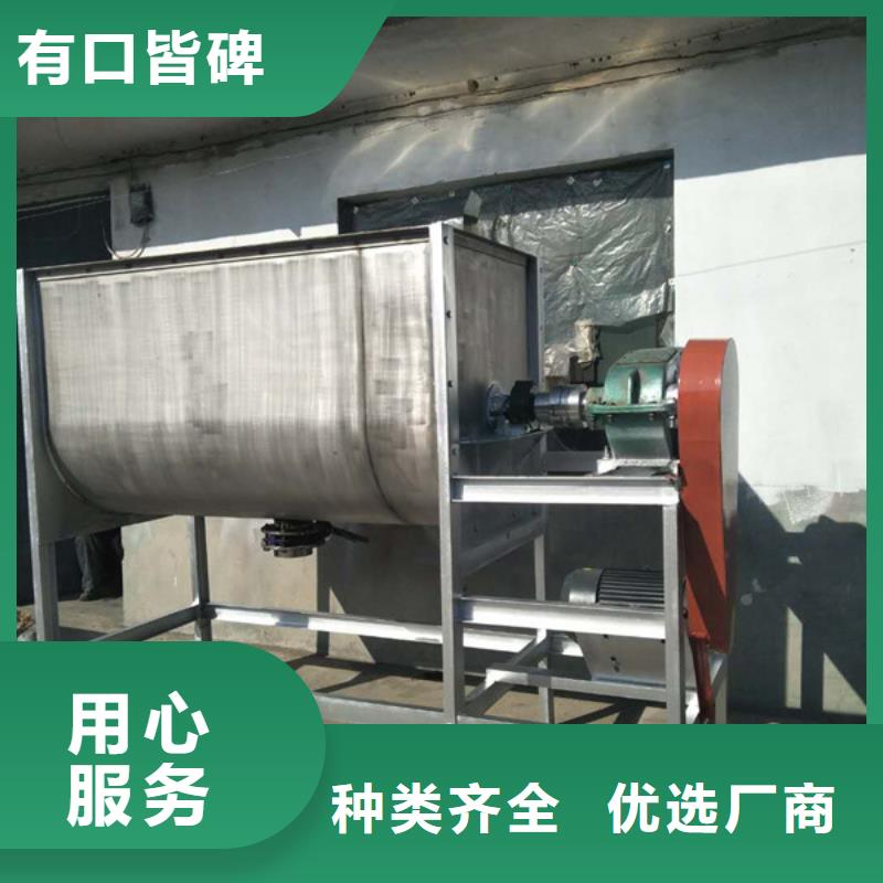 卧式混合机批发