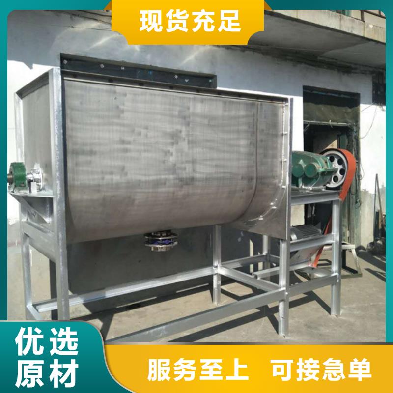 臥式混合機值得信賴的廠家
