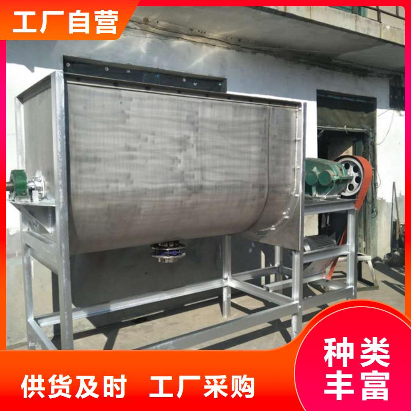 卧式混合机批发零售均可