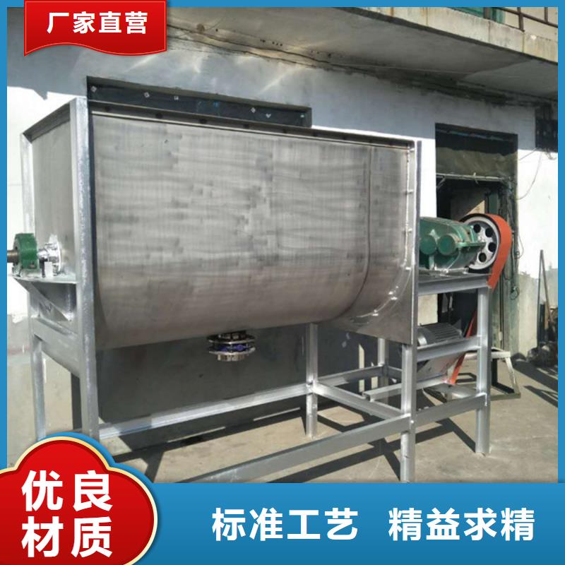 臥式混合機(jī)廠家款式多樣本地經(jīng)銷商