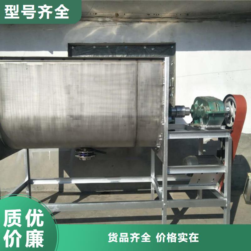 優惠的臥式混合機廠家