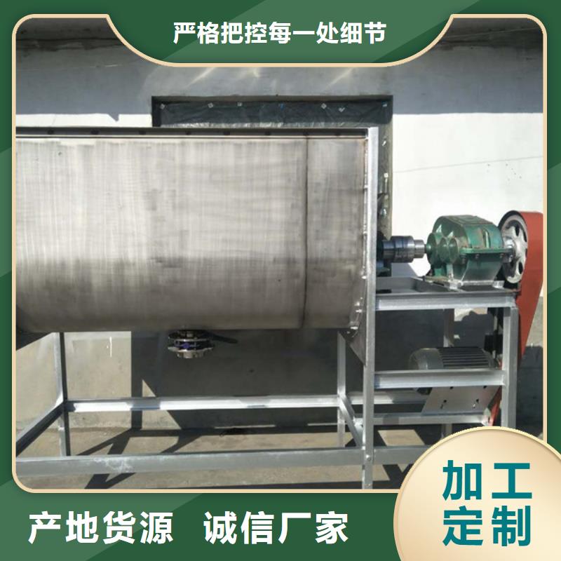 臥式混合機產(chǎn)品就是好用同城服務(wù)商