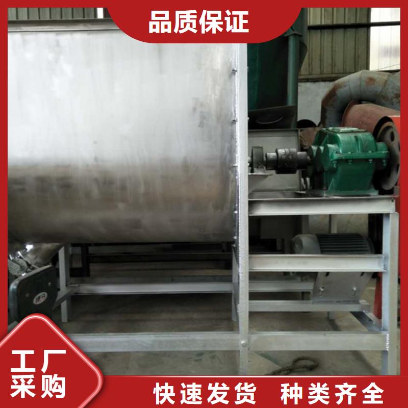 臥式混合機優質售后
