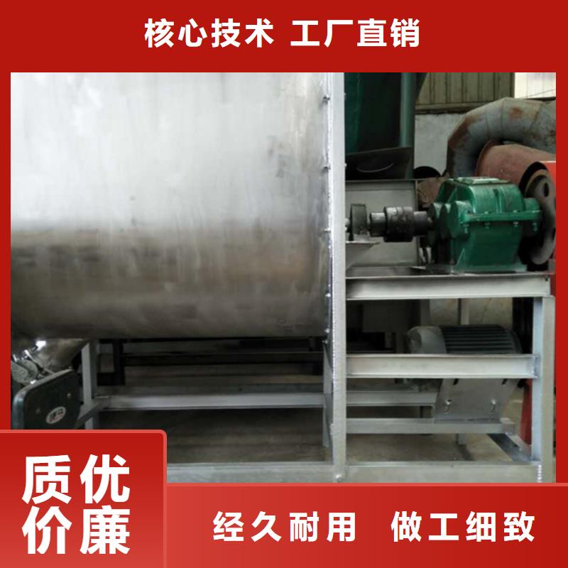 臥式混合機(jī)-臥式混合機(jī)專業(yè)廠家