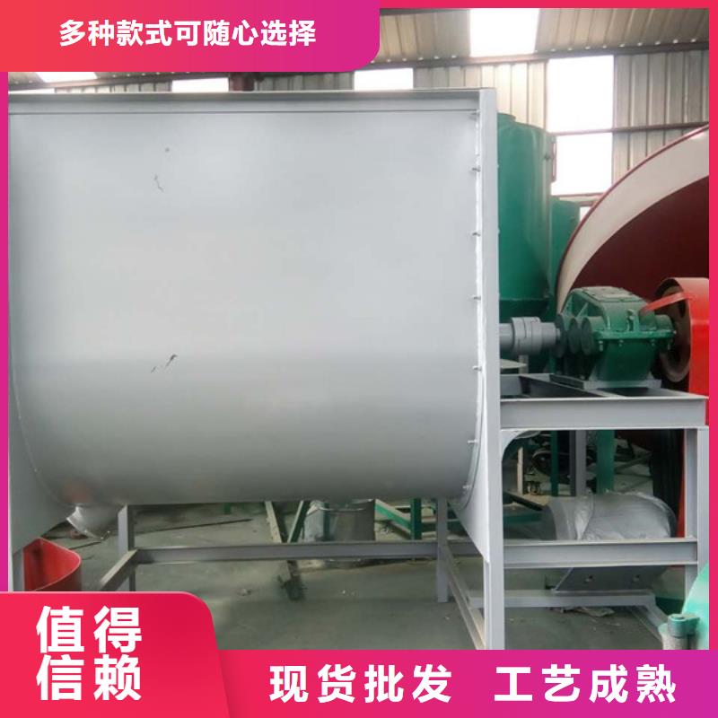 臥式混合機-臥式混合機專業廠家