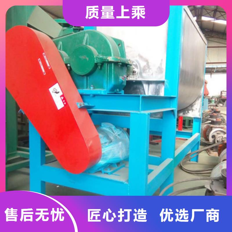 臥式混合機-臥式混合機來電咨詢