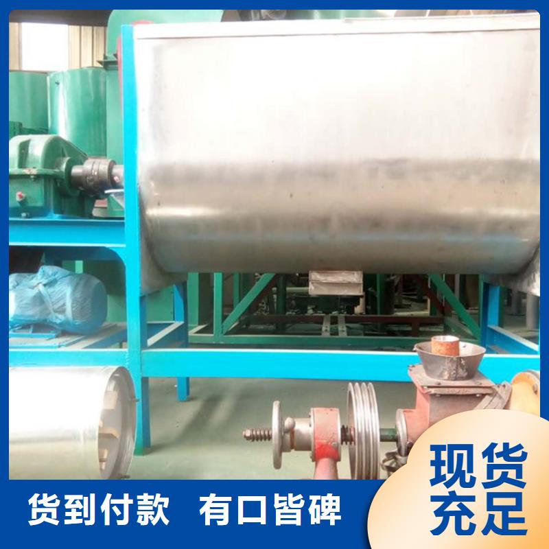 臥式混合機采購找口碑廠家
