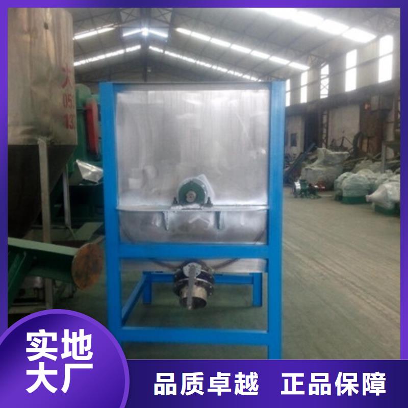 卧式混合机欢迎询价