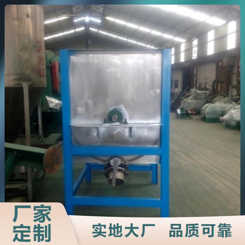臥式混合機(jī)-臥式混合機(jī)專業(yè)廠家