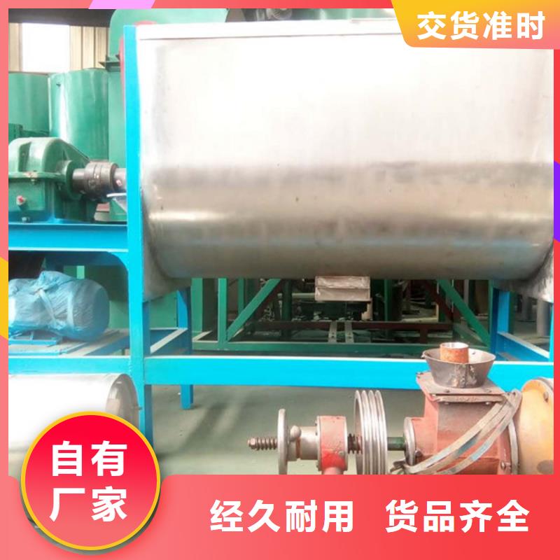 2025歡迎訪問##臥式混合機廠家##可定制廠家現貨供應