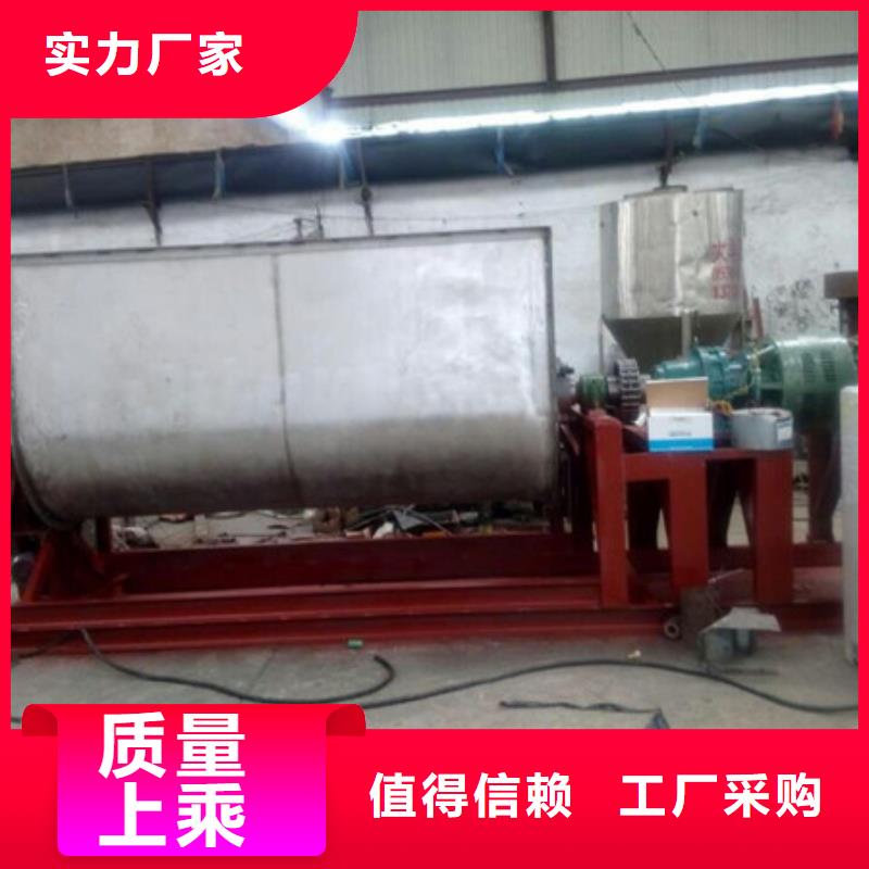 臥式混合機質量保證老牌廠家