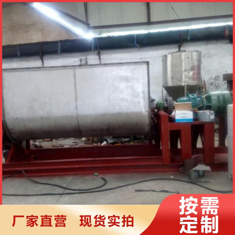 優惠的臥式混合機廠家