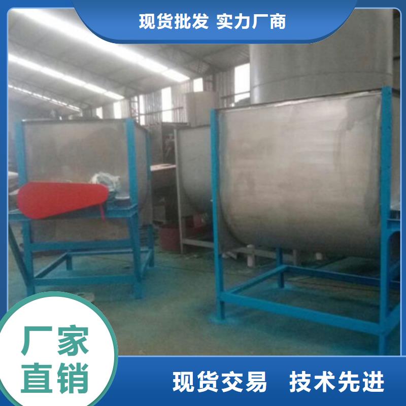 臥式混合機廠家-價格實惠