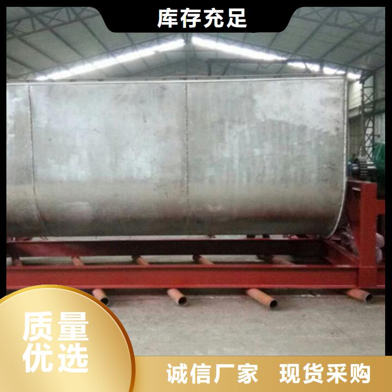 臥式混合機-復(fù)購率高當?shù)刎浽?></div>
                        <div   id=