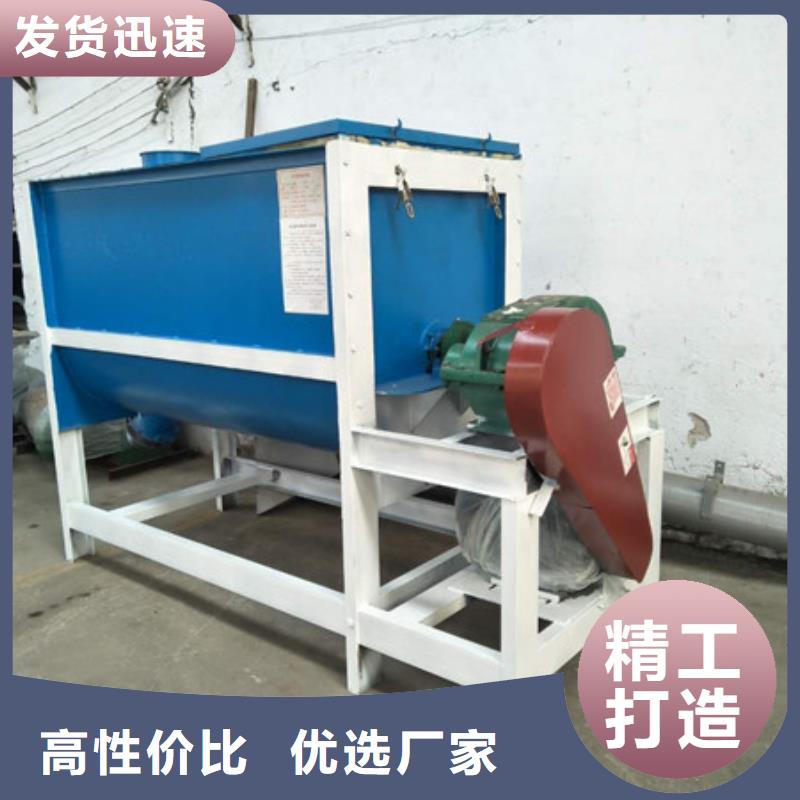臥式混合機廠家熱銷同城品牌