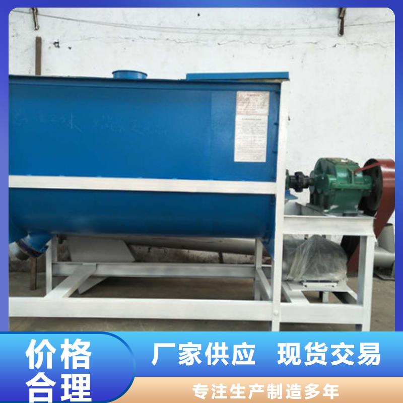 臥式混合機(jī)-臥式混合機(jī)專業(yè)廠家