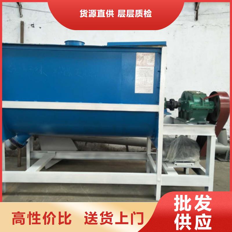 ##臥式混合機源頭廠家##有限集團