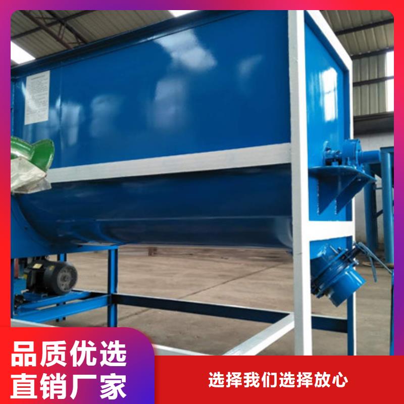 臥式混合機報價格同城貨源