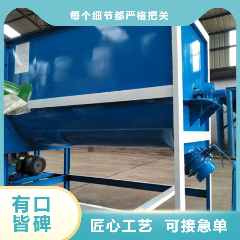 臥式混合機(jī)-臥式混合機(jī)專(zhuān)業(yè)廠家